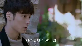 寻找爱的冒险第2集剧照,寻找爱的冒险图片
