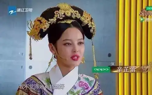 辛芷蕾终于火了一个平凡女生想要逆袭,背后究竟要付出多少
