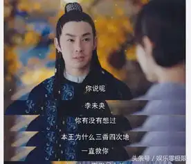 他杀了两个皇帝一个王锦绣未央最后的大反派不是李常茹竟是那个叫宗爱的大太监
