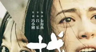 找到你
