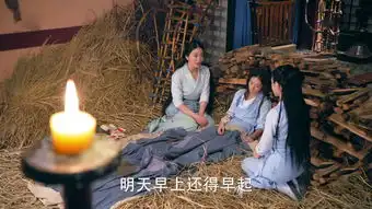 楚乔传第2集剧照,楚乔传图片