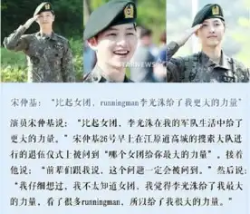 宋仲基太阳后裔算什么他可是荷尔蒙的祖先
