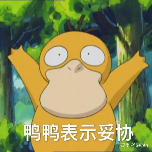 二胖表情包宝地
