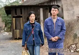 骆玉珠的人物原型是谁骆玉珠和王大山是什么关系
