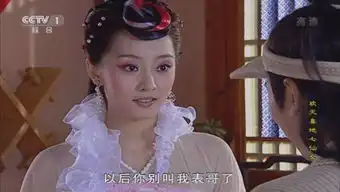 三张刘洋在欢天喜地七仙女的剧照,要高清的半身照
