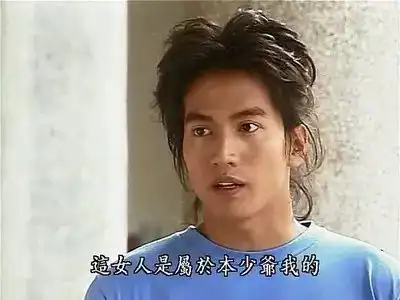 流星花园再翻拍,你还记得16年前它曾带给你的感动吗