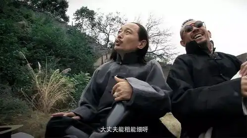 让子弹飞剧照贺岁档