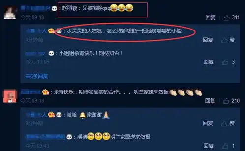 张佳宁晒知否剧组照同样嘟嘴卖萌却被赵丽颖意外抢镜
