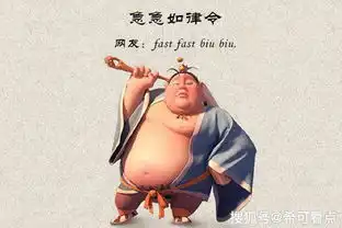 哪吒老外看预告片连发4条灵魂拷问,网友们哭笑不得
