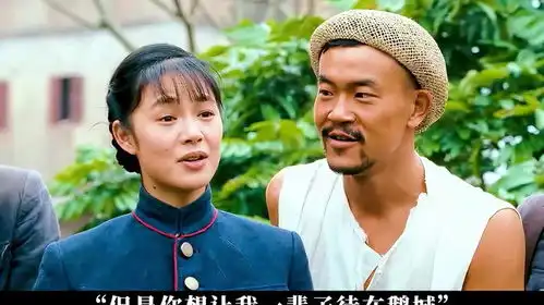 让子弹飞花姐隐喻的谁师爷是好是坏其实姜文已经说透了p4
