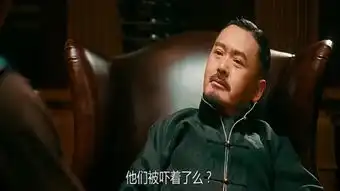 让子弹飞川话