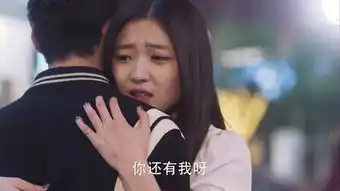 流星花园第32集剧照,流星花园图片
