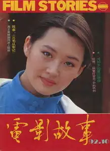 花儿与少年许晴刘涛不和许晴刘涛美貌大pk图
