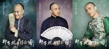 那年花开月正圆剧组助阵本周明日之子网友瞬间不淡定了
