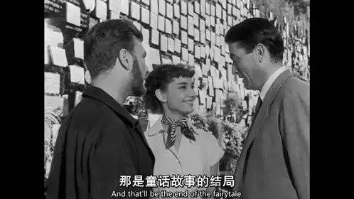 罗马假日天使公主的罗马之恋10.湖边舞会
