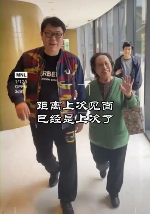 家有儿女再见面夏东海和刘星姥姥重聚,79岁孙桂田身体硬朗