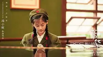 黄轩芳华高清剧照芳华电影壁纸下载