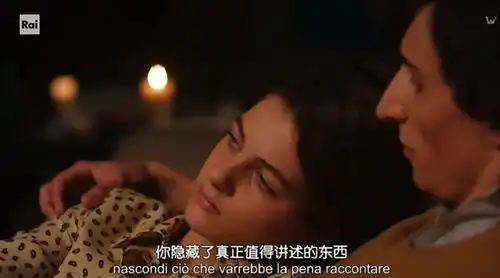 我的天才女友第三季开分9.7,你永远可以相信她们

