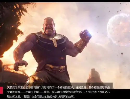 复仇者联盟3无限战争新剧照曝光钢铁侠漫威这次来真的,会有人牺牲
