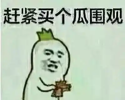 男女生宿舍睡前对话,唠嗑后饿了就只吃炸鸡