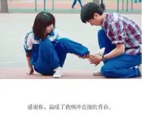 最好的我们经典语录图片你喜欢耿耿余淮还是耿耿路星河
