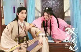 双世宠妃各种宠溺各种撩,台词羞羞让人脸红
