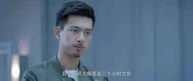 法医秦明第17集剧照,法医秦明图片
