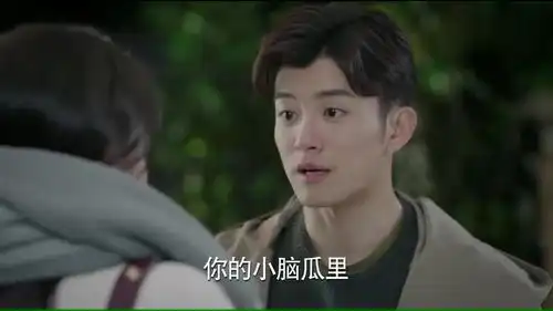 一千零一夜莫南给七七围上围巾,莫南一直盯着七七
