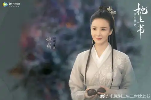 三生三世枕上书首发角色主题剧照,这都什么神仙颜值啊

