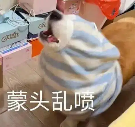阴阳怪气动物系列表情
