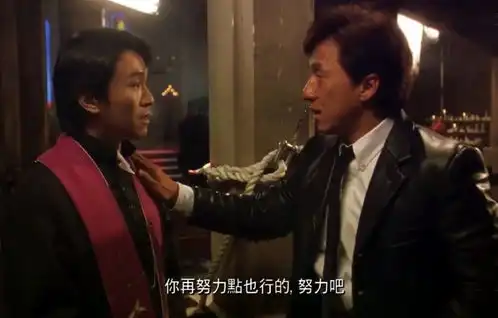 周星驰的时间都到哪里去了
