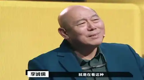 演员请就位李诚儒痛批郭敬明的悲伤逆流成河,场面气氛好紧张
