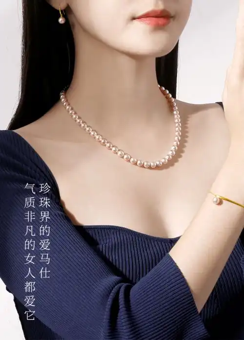 女人的优雅,如珍珠
