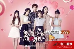 恶魔少爷别吻我2第9集在线观看恶魔少爷别吻我2第9集百度云资源下载
