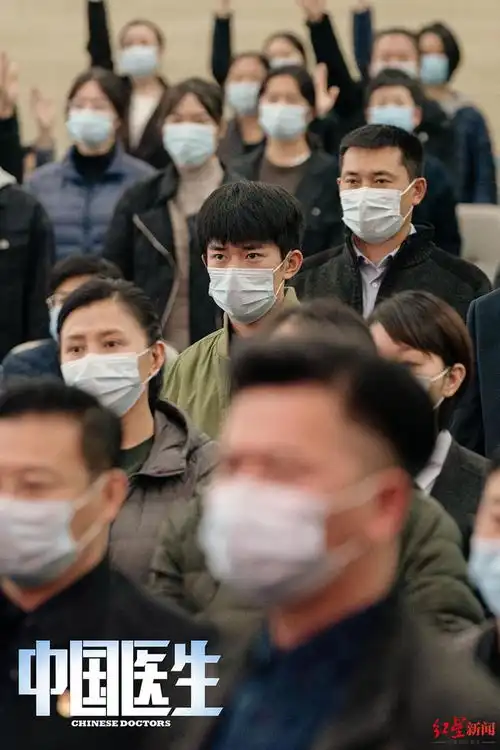 中国医生剧照首曝易烊千玺眼神坚定,这次他是杨小羊
