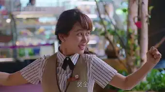 欢乐颂剧照邱莹莹