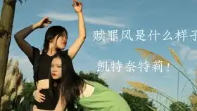 日系写真约拍没想到妹子很有表现力
