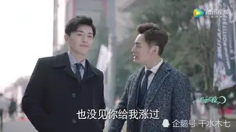 一千零一夜陈默结局怎么样了陈默最后和周心妍在一起了吗