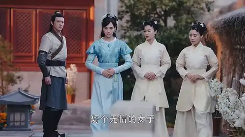 锦绣未央第9集剧照,锦绣未央图片
