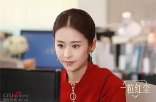 一粒红尘海报剧照双齐发主演群像暗藏玄机
