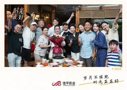 时光与他恰是正好男女主第几集在一起那年青春我们正好一共多少集
