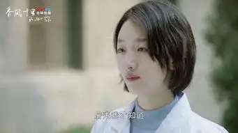 春风十里不如你秋水向肖红表白后被柳青壁咚
