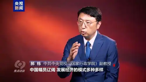 开辟中国式现代化广阔前景丨因地制宜向新而行

