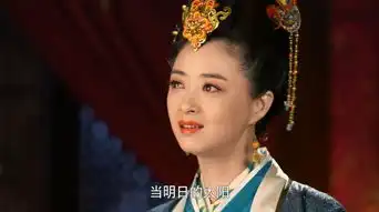 芈月传第3集剧照,芈月传图片
