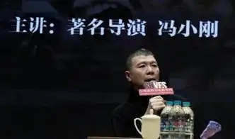 冯小刚方否认被罚20亿爆料者再发声让子弹飞
