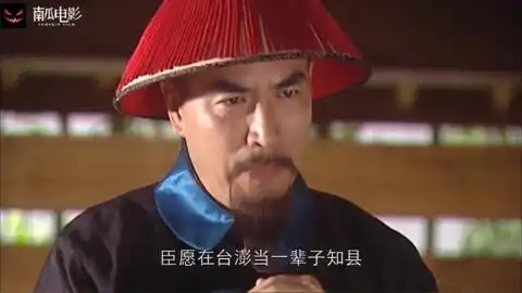 康熙王朝李光地成也康熙败也康熙,被贬到台澎知县,远离朝廷03
