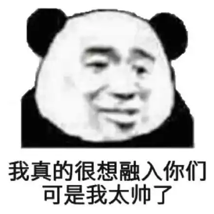 幽默搞笑表情包宝宝不会说我爱你不会说需要嘴对嘴教吗