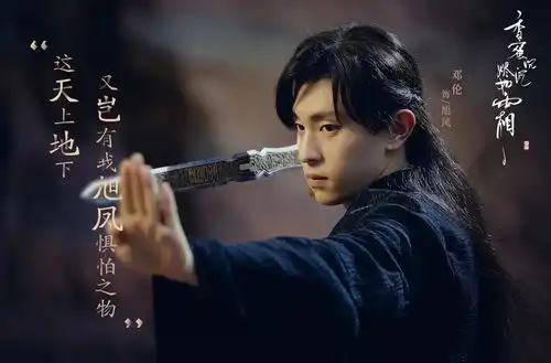 与君初相识美强惨不突出,长意戏份还少,获酱油男主称号
