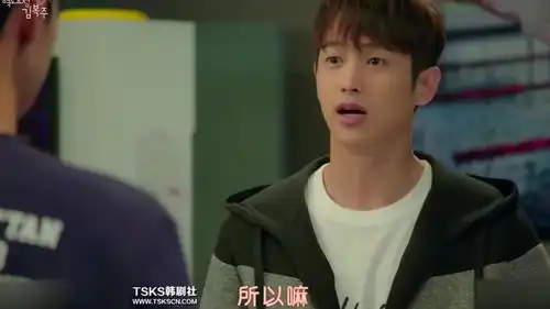 举重妖精金福珠男子宿舍出现蕾丝手绢,俊亨癖好差点被教练发现,太惊险了
