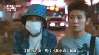 龙虎钵兰街
